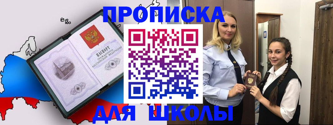 временная регистрация госуслуги в Павлово